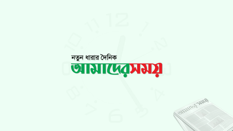 নতুন মার্কিন নিষেধাজ্ঞা সব দেশের বিরুদ্ধে যুদ্ধ ঘোষণা