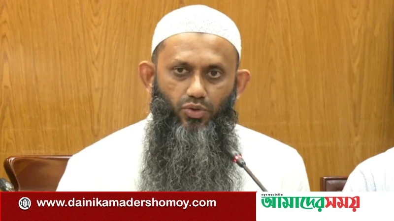 বৈঠকে চাঁদ দেখা কমিটি