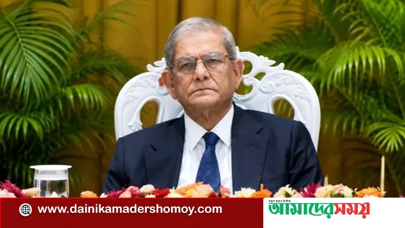 মঙ্গলবার পবিত্র সিরাতুন্নবী (সা.) অনুষ্ঠান উদ্বোধন করবেন রাষ্ট্রপতি