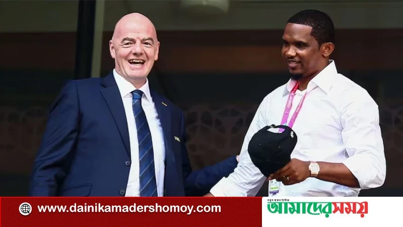 বিশ্বকাপে বেসরকারি বিনিয়োগ, ইনফান্তিনোর পাশে দাঁড়ালেন ইতো
