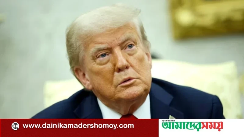 ইরান যুদ্ধে আটকে গেছেন ট্রাম্প