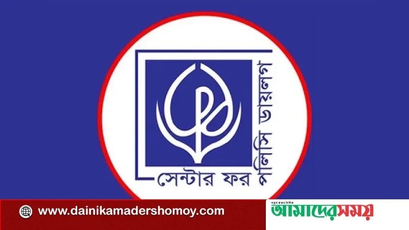 নতুন সরকারের প্রথম ছয় মাসে অর্থনীতির কাঙ্ক্ষিত পুনরুদ্ধার হয়নি: দেবপ্রিয় ভট্টাচার্য