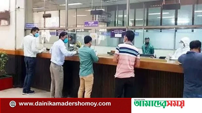 মঙ্গলবার থেকে টানা ৫ দিন বন্ধ ব্যাংক-শেয়ারবাজার