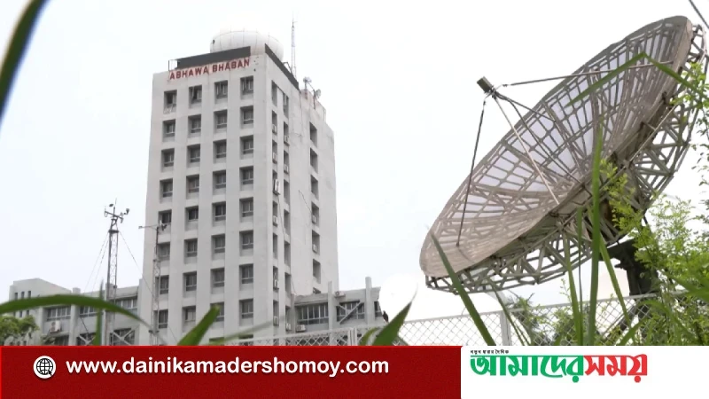 তাপমাত্রা নিয়ে নতুন তথ্য