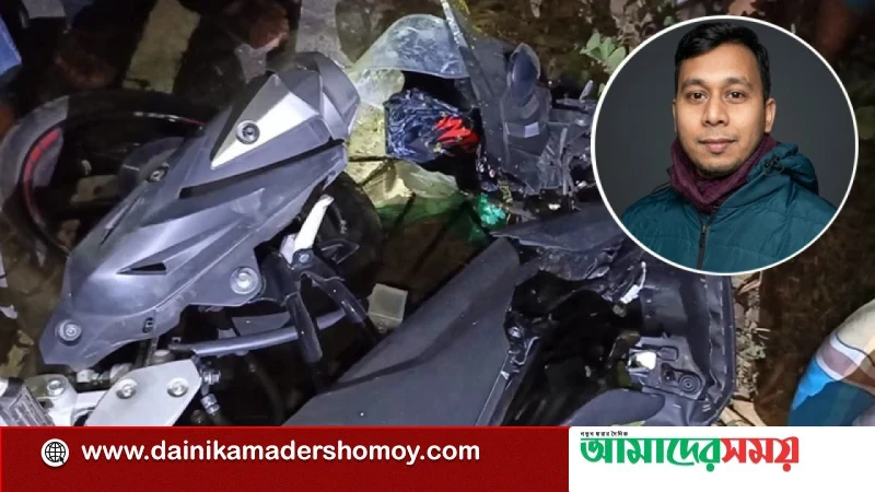 ১৫ দিন আগে বিয়ে, ট্রাকের চাকায় পিষ্ট হয়ে নিহত প্রবাসী