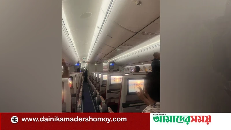 প্রধানমন্ত্রীকে আনতে যাওয়া উড়োজাহাজে যান্ত্রিক ত্রুটি
