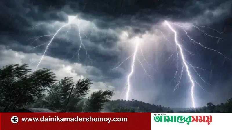 পাবনায় বজ্রপাতে ৬ জন নিহত