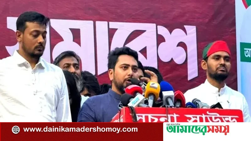 ঢাকার দুই সিটিতে মেয়র প্রার্থী ঘোষণা এনসিপির